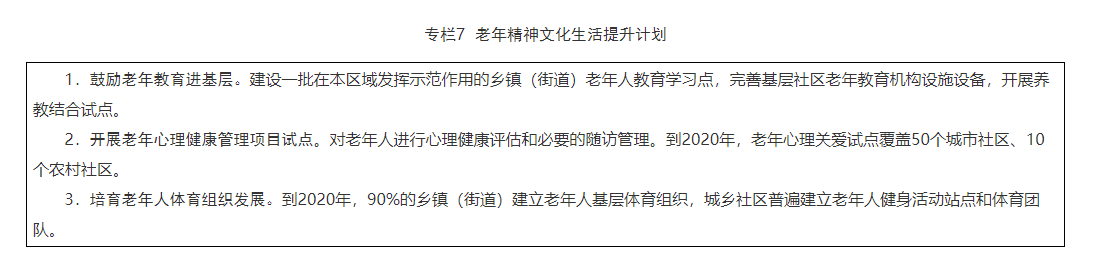 微信图片_20200526155356.png