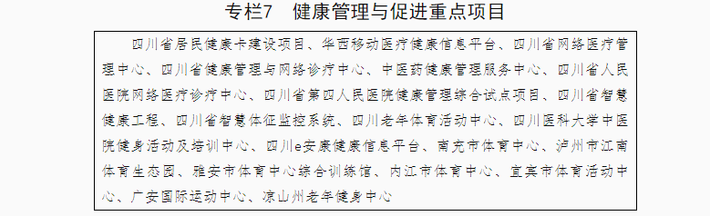 微信图片_20200526144123.png