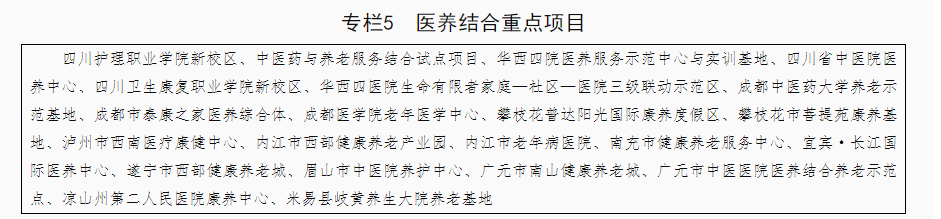 微信图片_20200526143849.png