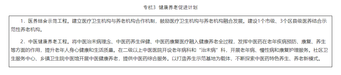 微信图片_20200526154737.png