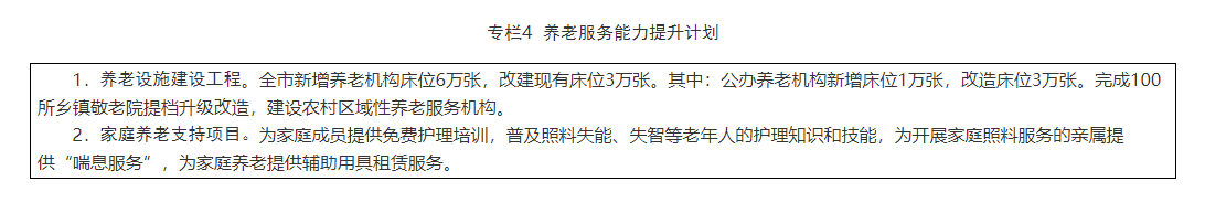 微信图片_20200526154902.png