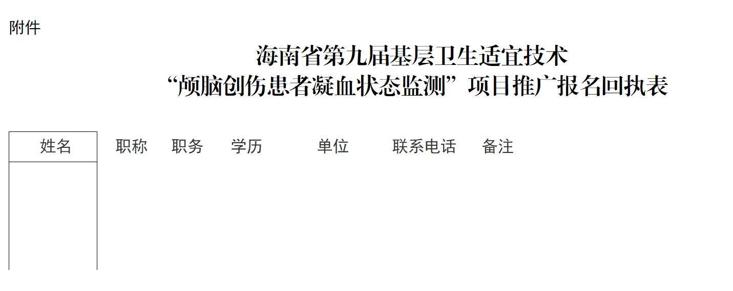 QQ图片20210115162058.png