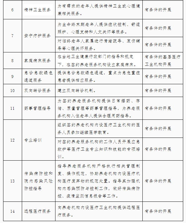 QQ图片20201228160354.png